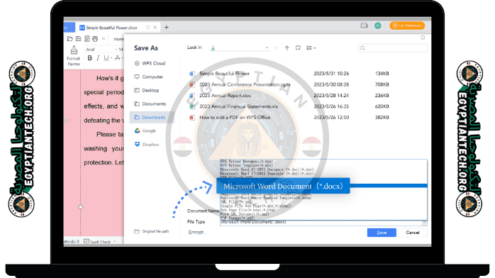 تحميل برنامج Wps