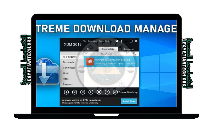 تحميل برنامج XDM