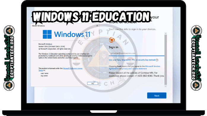 شاشة Windows 11 Education على الكمبيوتر المحمول. خيارات تسجيل الدخول معروضة